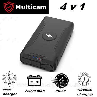 Multicam Power Bank RX-72 GP14 павербанк для ноутбуків PD 60Вт на 72000 mAh можливість зарядки від сонячної панелі RX-72 фото