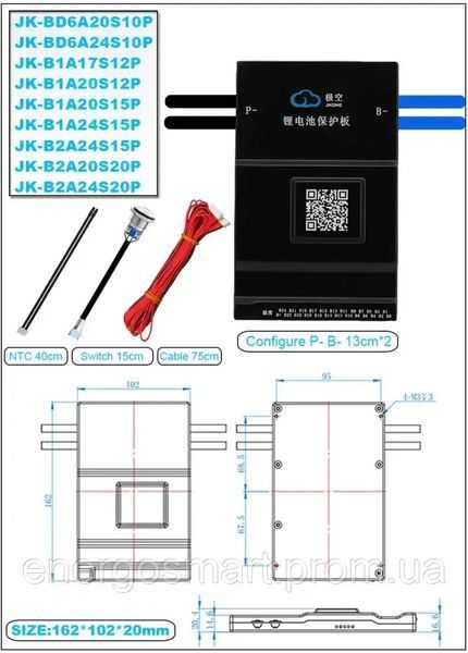 БМС JK-B2A20S20P 200A JiKong Smart BMS 200A 7S-20S Lifepo4 Li-ion LTO, з активним балансуванням 2А струм 200А JK-B2A20S20P 200A фото