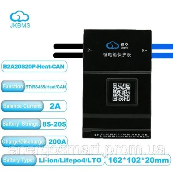 БМС JK-B2A20S20P 200A JiKong Smart BMS 200A 7S-20S Lifepo4 Li-ion LTO, з активним балансуванням 2А струм 200А JK-B2A20S20P 200A фото