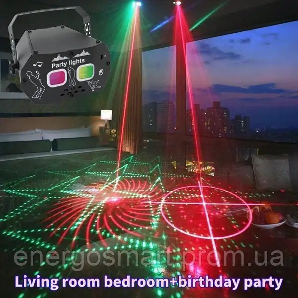 Energolux QR-406 LED+Laser, зіркове світло, cвітломузика з пультом, лазерний диско проектор 360&deg; з рухливим ефектом, активація під QR-406 фото