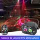 Energolux QR-406 LED+Laser, зіркове світло, cвітломузика з пультом, лазерний диско проектор 360&deg; з рухливим ефектом, активація під QR-406 фото 4