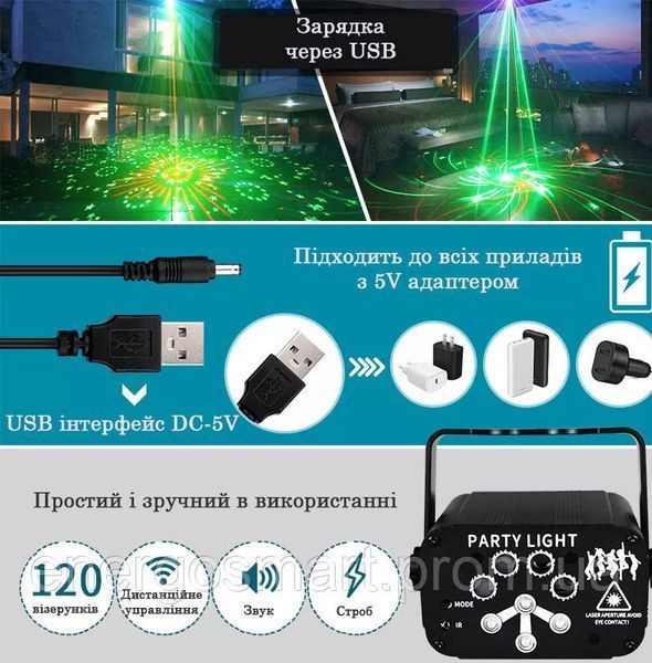 LED диско лазерний проектор, стробоскоп, 120 різних ефектів візерунка, 8 отворів, для ді-джеїв, барів, клубів, вечірок 64aa1a-7098 фото