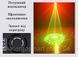 LED диско лазерний проектор, стробоскоп, 120 різних ефектів візерунка, 8 отворів, для ді-джеїв, барів, клубів, вечірок 64aa1a-7098 фото 3