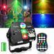Energolux QR-425 LED RGB+Laser RG, з акумулятором 4000 мАг, cвітломузика з пультом, лазерний диско проектор 360&deg; з рухливим QR-425 фото 1