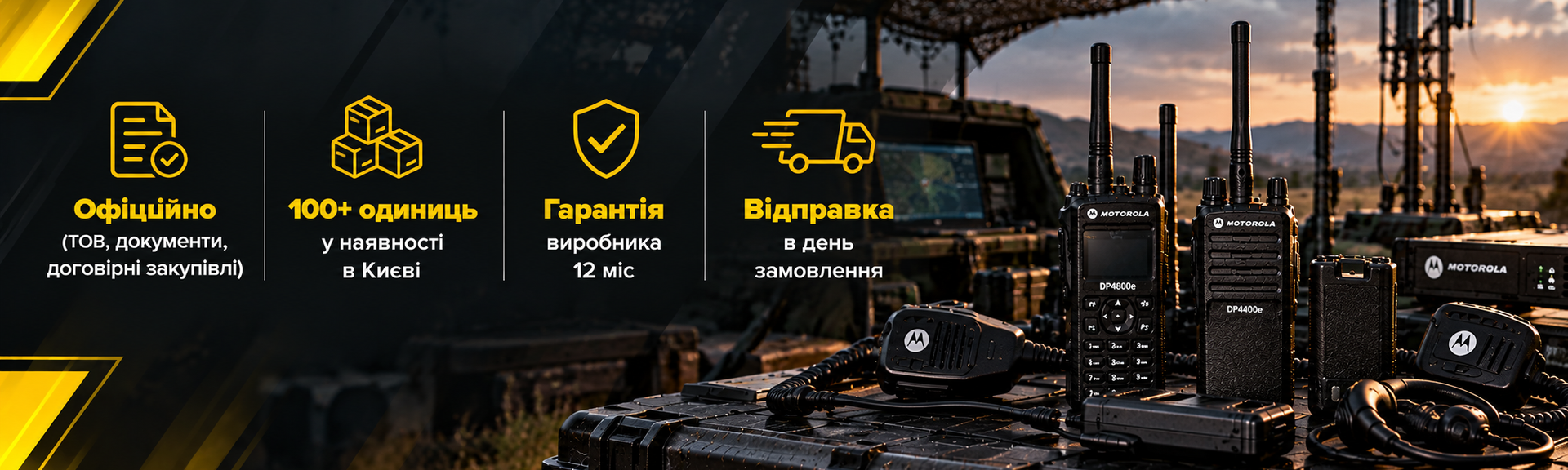 Переваги