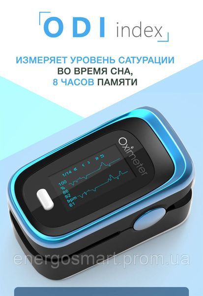 Пульсоксиметр M160B з японським датчиком Medical Smart Technology (кисень, пульс, перфузія, ODI індекс, 64aa1a-7032 фото