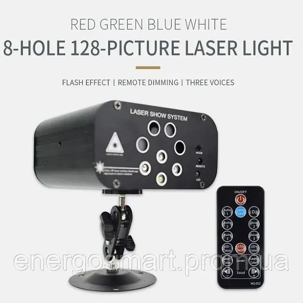 Energolux QR-409 LED 8 об&rsquo;єктивів,128 візерунків, ефект спалаху, cвітломузика з пультом, лазерний диско проектор 360&deg; з рухливим QR-409 фото