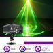 Energolux QR-409 LED 8 об&rsquo;єктивів,128 візерунків, ефект спалаху, cвітломузика з пультом, лазерний диско проектор 360&deg; з рухливим QR-409 фото 3