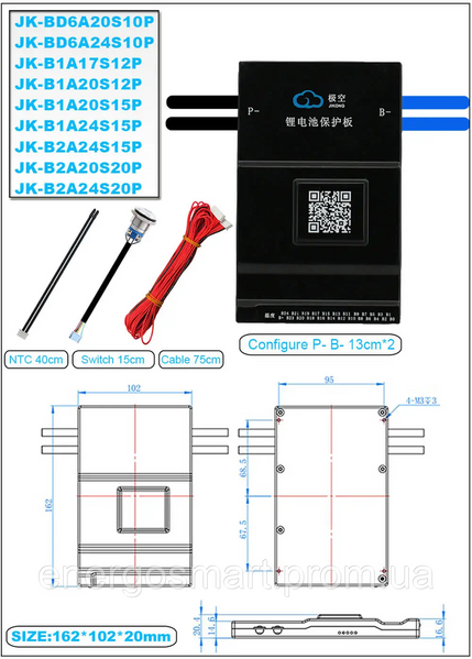 БМС JK-B2A24S15P 150A JiKong Smart BMS 150A 8S-24S Lifepo4 Li-ion LTO, БМС з активним балансуванням 2А струм 150А JK-B2A24S15P 150A фото