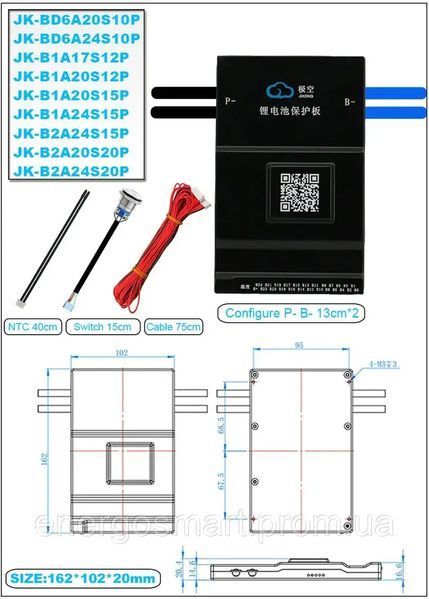 БМС JK-B2A24S15P 150A JiKong Smart BMS 150A 8S-24S Lifepo4 Li-ion LTO, БМС з активним балансуванням 2А струм 150А JK-B2A24S15P 150A фото