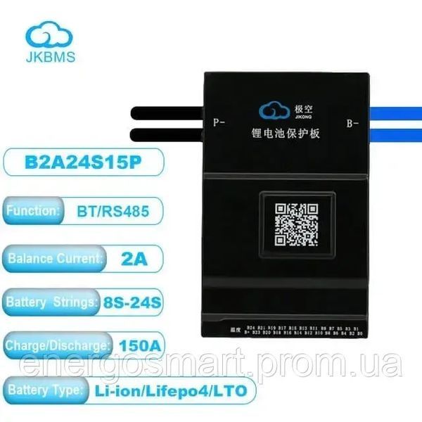 БМС JK-B2A24S15P 150A JiKong Smart BMS 150A 8S-24S Lifepo4 Li-ion LTO, БМС з активним балансуванням 2А струм 150А JK-B2A24S15P 150A фото