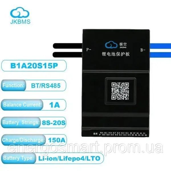 БМС JK-B1A20S15P 150A JiKong Smart BMS 150A 8S-20S Lifepo4 Li-ion LTO, з активним балансуванням 1А струм 150А JK-B1A20S15P 150A фото