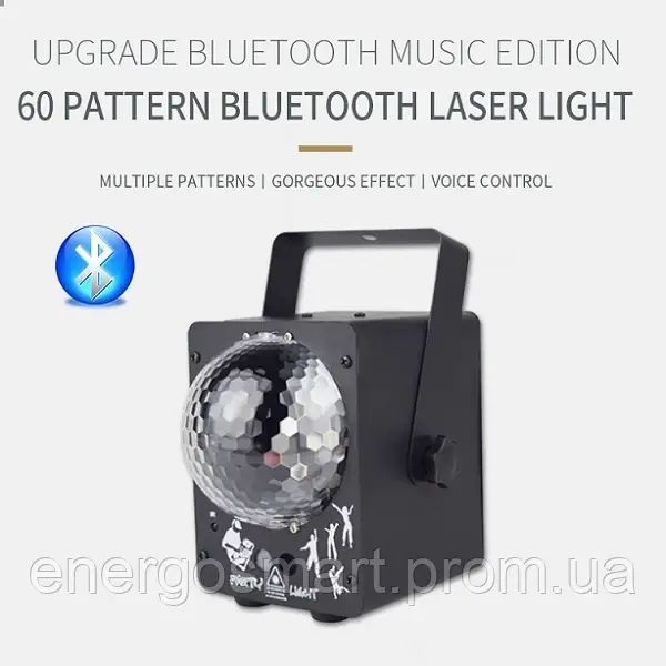 Energolux QR-305 LED+Laser,Bluetooth, диско-куля RGB, cвітломузика з пультом, лазерний диско проектор 360&deg; з рухливим ефектом, QR-305 фото