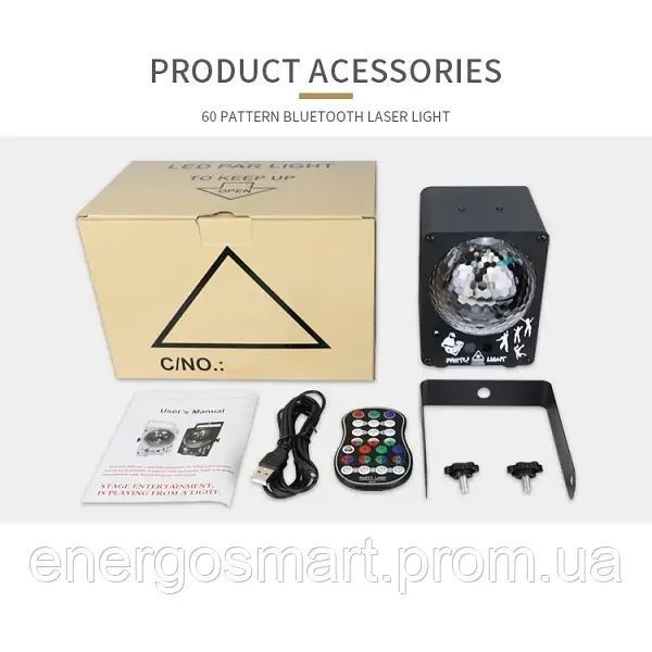 Energolux QR-305 LED+Laser,Bluetooth, диско-куля RGB, cвітломузика з пультом, лазерний диско проектор 360&deg; з рухливим ефектом, QR-305 фото