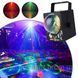 Energolux QR-305 LED+Laser,Bluetooth, диско-куля RGB, cвітломузика з пультом, лазерний диско проектор 360&deg; з рухливим ефектом, QR-305 фото 2