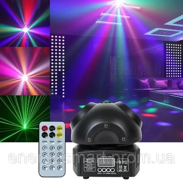 Energolux DJ-705W LED, RGB, cвітломузика з пультом, лазерний диско проектор 360&deg; з рухливим ефектом, активація під ритм музики, DJ-705W фото