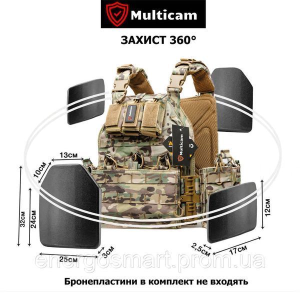 Плитоноска з РПС,тактичний швидкознімний військовий жилет розвантаження ТМ MULTICAM X370 колір мультикам, 5 підсумків, 3 вставки в MULTICAM X370 мультикам фото