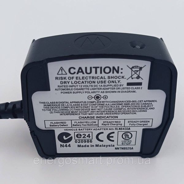 Автомобільний зарядний пристрій Motorola NNTN8525A IMPRES для рацій та батарей Motorola серії DP АЗУ Motorola фото