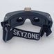 Відеоокуляри, окуляри вертуальної реальності для FPV Skyzone SKY04X V2, чорного кольору Skyzone SKY04X V2 фото 5