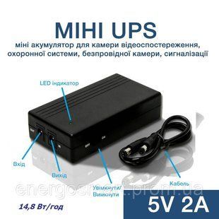 Міні UPS 5V 2A, акумулятор, джерело безперебійного живлення 14.8 Вт/год для камери, роутера, сигналізації 64aa1a-7034 фото