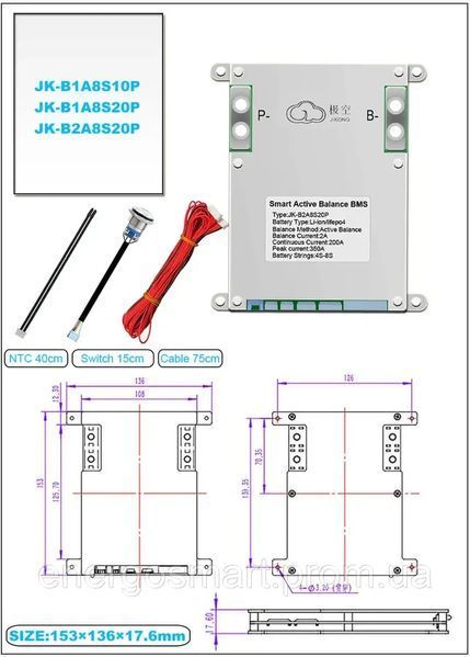БМС JK-B1A8S20P 200A JiKong Smart BMS 200A 4S-8S Lifepo4 Li-ion LTO, з активним балансуванням 1А струм 200А JK-B1A8S20P 200A фото
