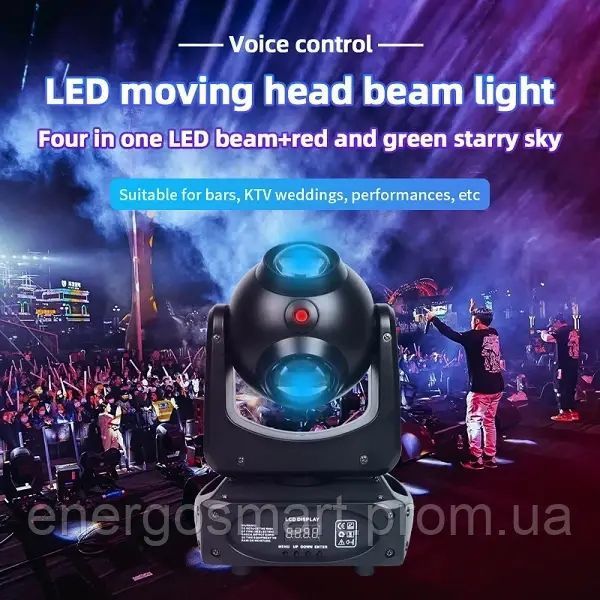 Energolux DJ-712 LED, високоякісні лінзи RGB, cвітломузика, лазерний диско проектор 540&deg; з рухливим ефектом, активація під ритм DJ-712 фото